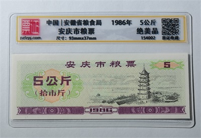 154002