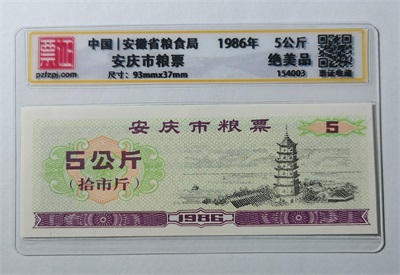154003