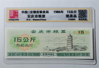 154009