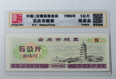 154029