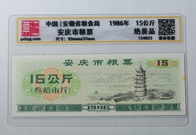 154033