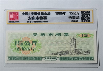 154035