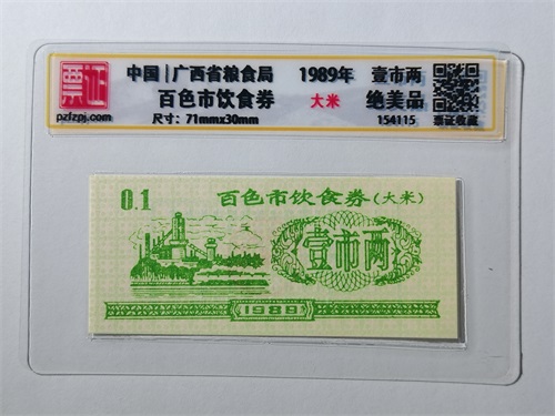 154115