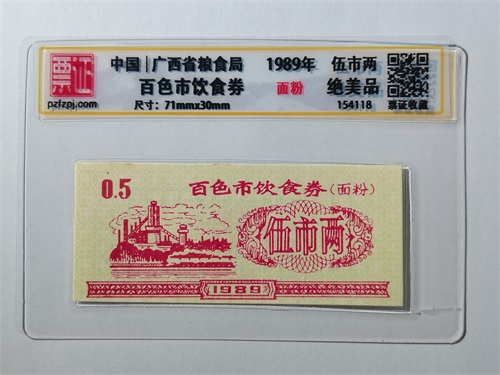 154118