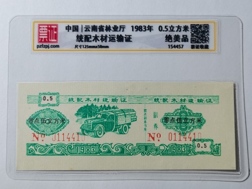 154457
