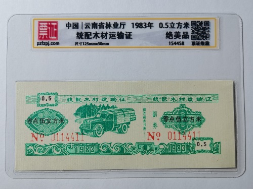 154458