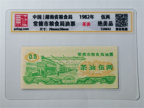 154642