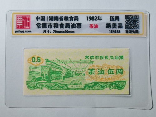 154643