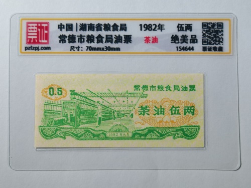 154644