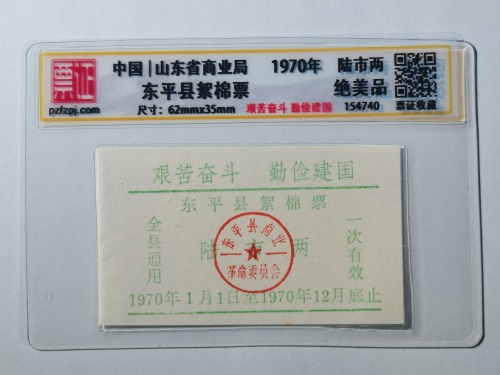 154740