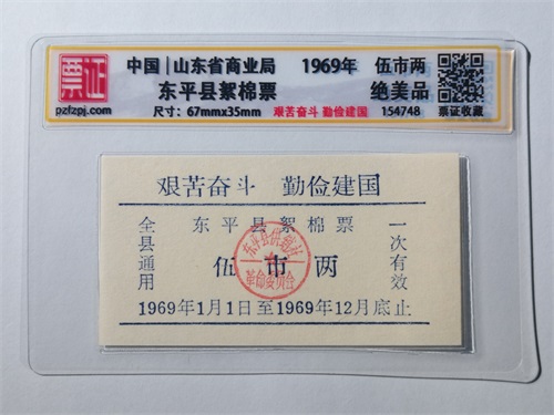 154748