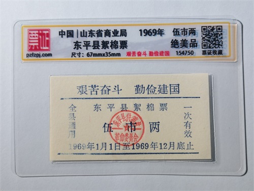 154750