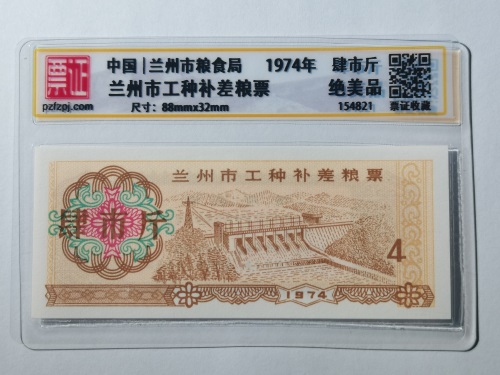 154821