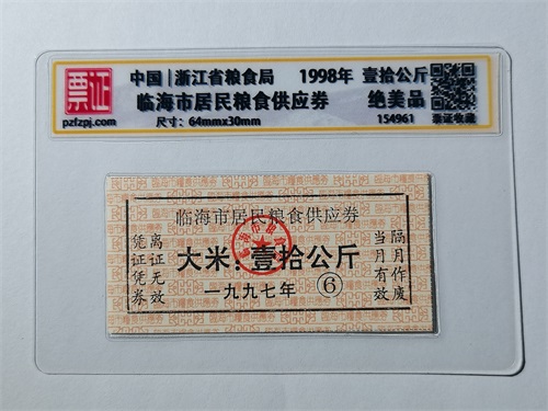 154961