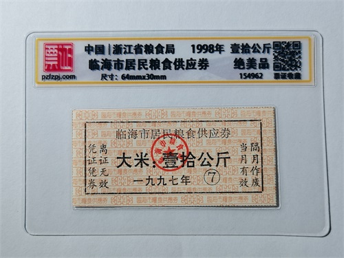154962