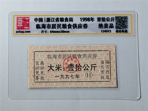 154973