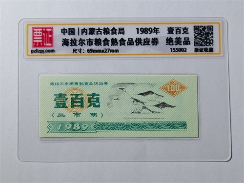 155002