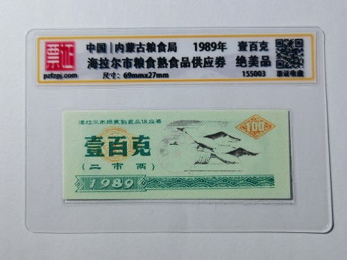 155003