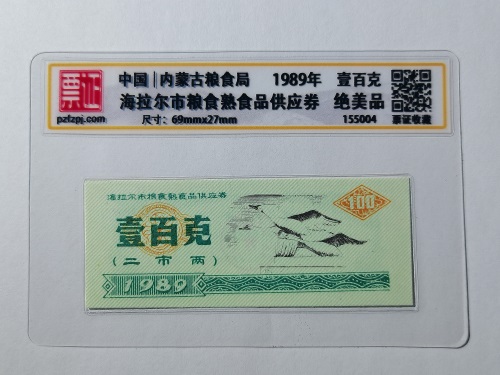 155004