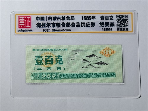 155005