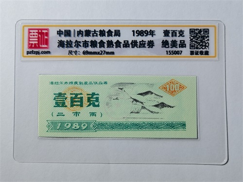 155007