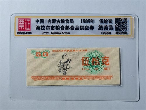 155008