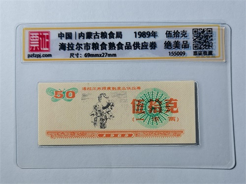 155009