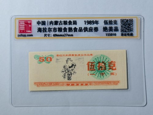 155010