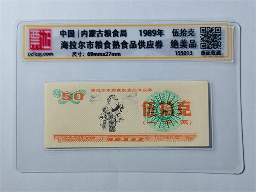 155013