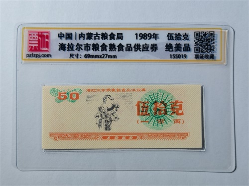 155019