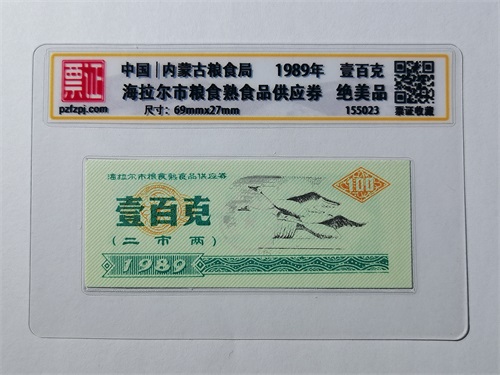 155023