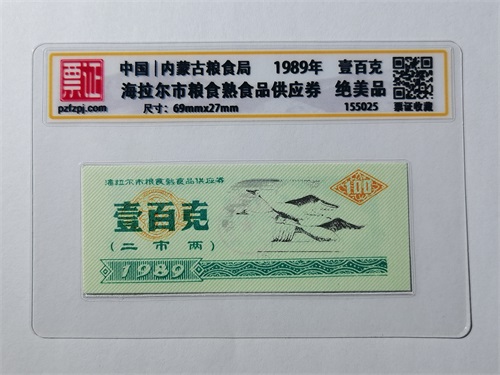 155025