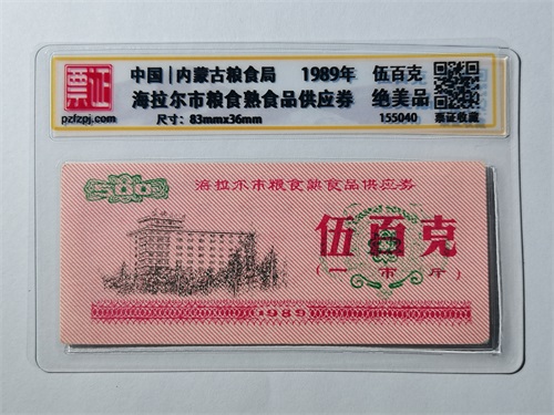 155040
