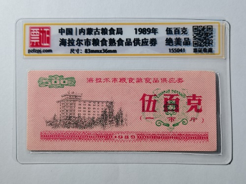 155041