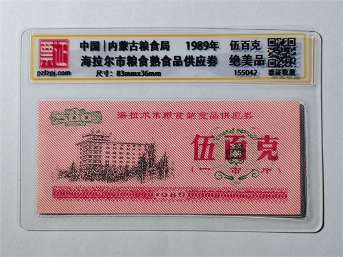 155042