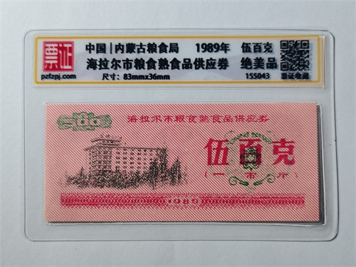 155043