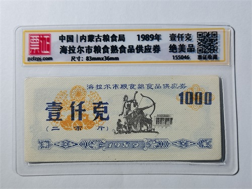 155046