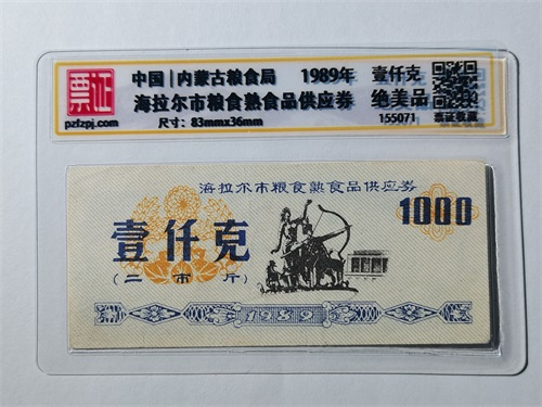 155071