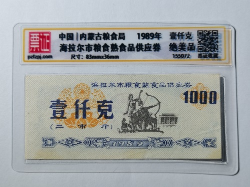 155072