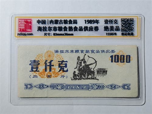 155078