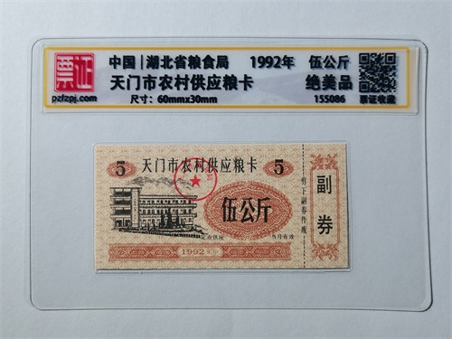 155086