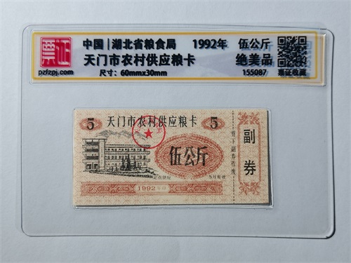 155087