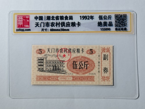 155090