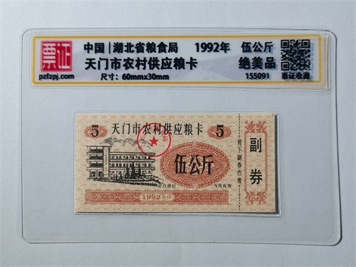 155091