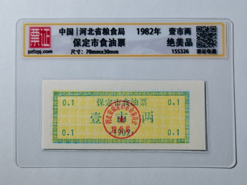 155326