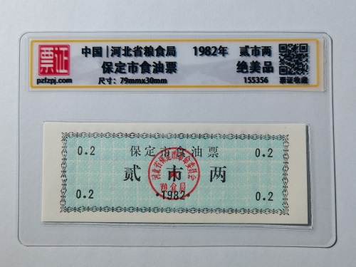 155356