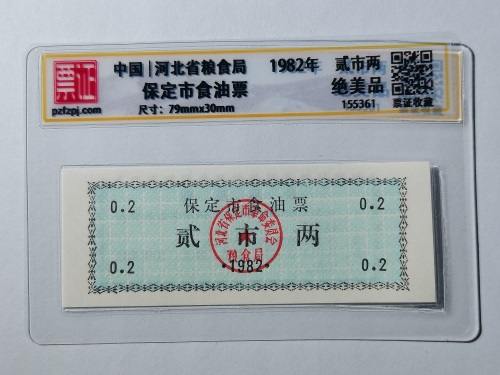 155361
