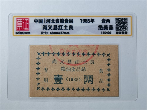 155400