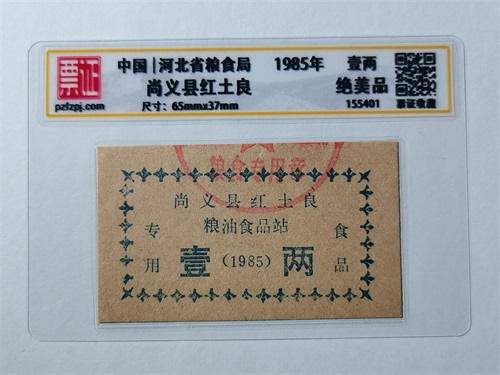 155401