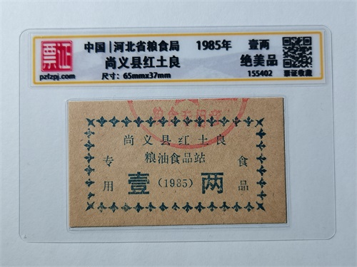 155402